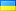 Ukraina (UA)